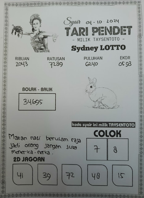 SYAIR SDY VIP